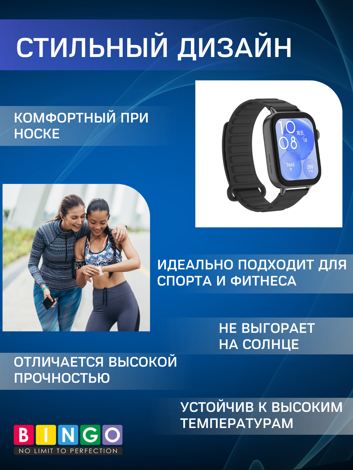 Ремешок для умных часов Bingo Silicone Magnetic для Huawei Watch Fit 3 (черный) — фото 3