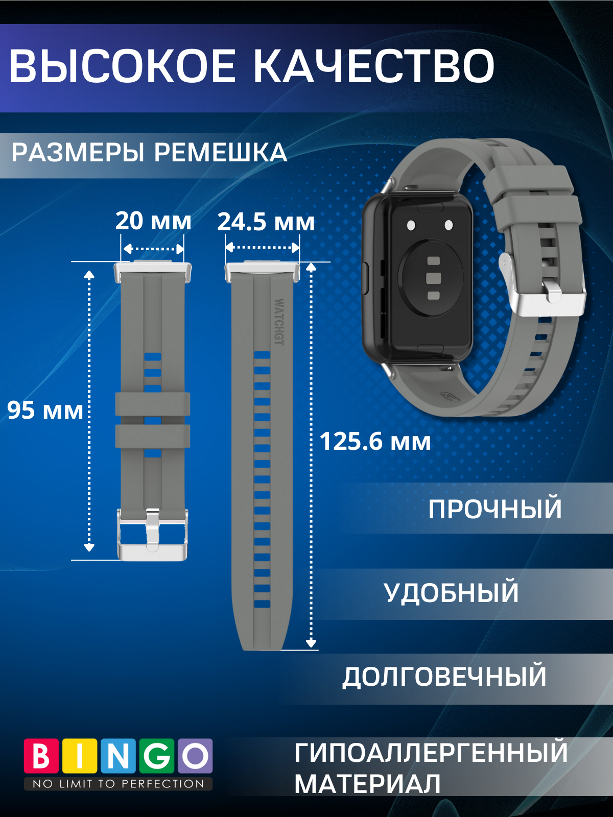 Ремешок для умных часов Bingo Silicone Stripe для Huawei Watch FIT 2 Classic/Active/Elegant (серый) — фото 3
