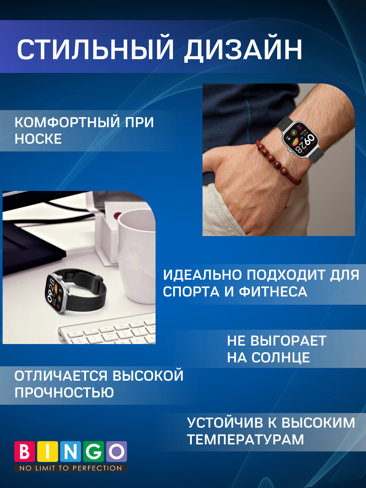 Ремешок для умных часов Bingo Silicone Stripe для Xiaomi Redmi Watch 4/Smart Band 8 Pro (бежевый) — фото 3