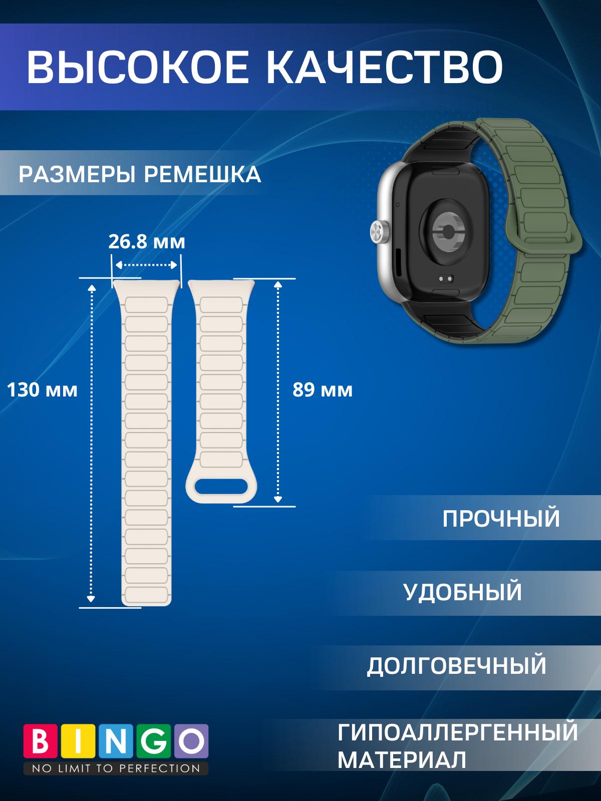 Ремешок для умных часов Bingo Silicone Magnetic для Xiaomi Smart Band 8 Pro/Redmi Watch 4 (зеленый/черный) — фото 3