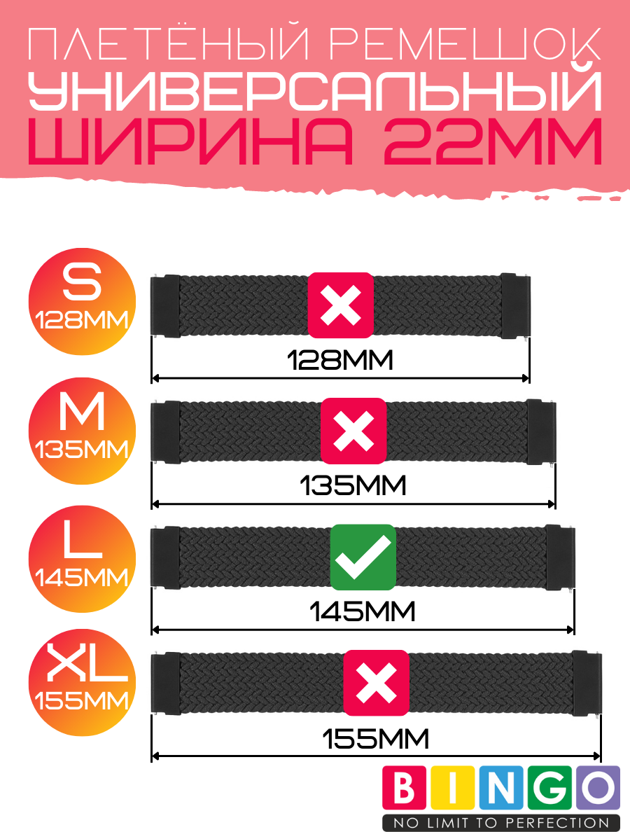 Ремешок для умных часов Bingo Single Coil 22мм (L, розовый) — фото 4