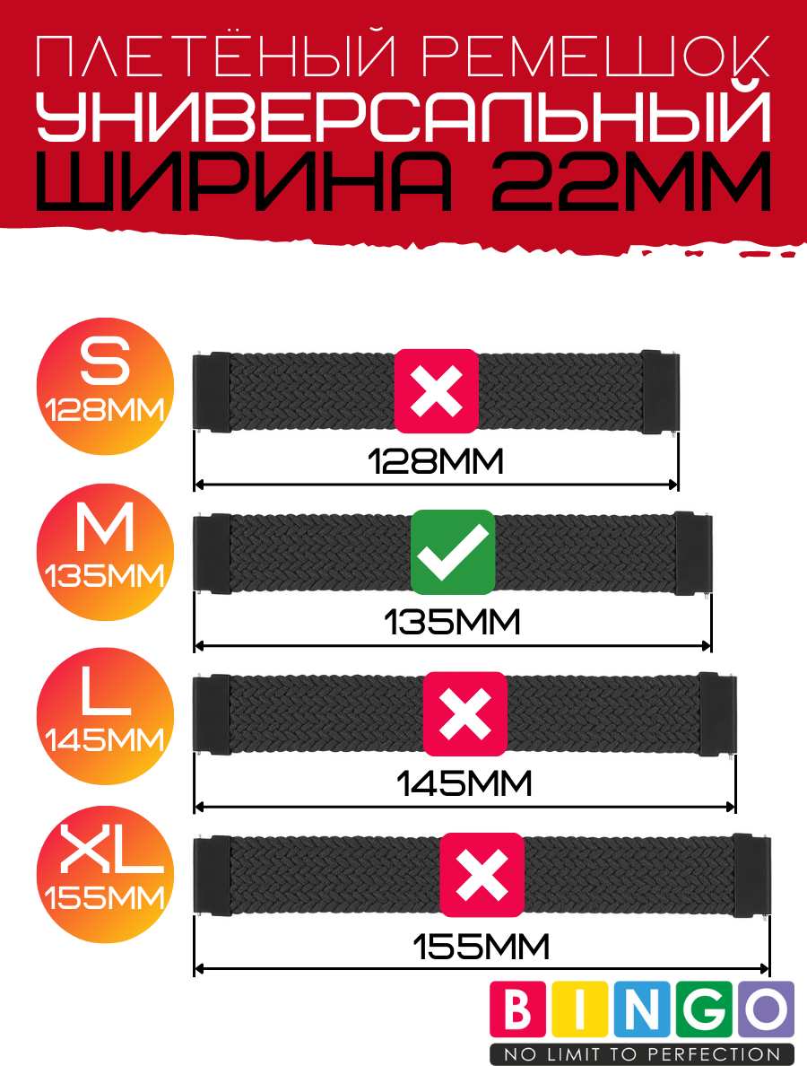Ремешок для умных часов Bingo Single Coil 22мм (M, красный) — фото 4