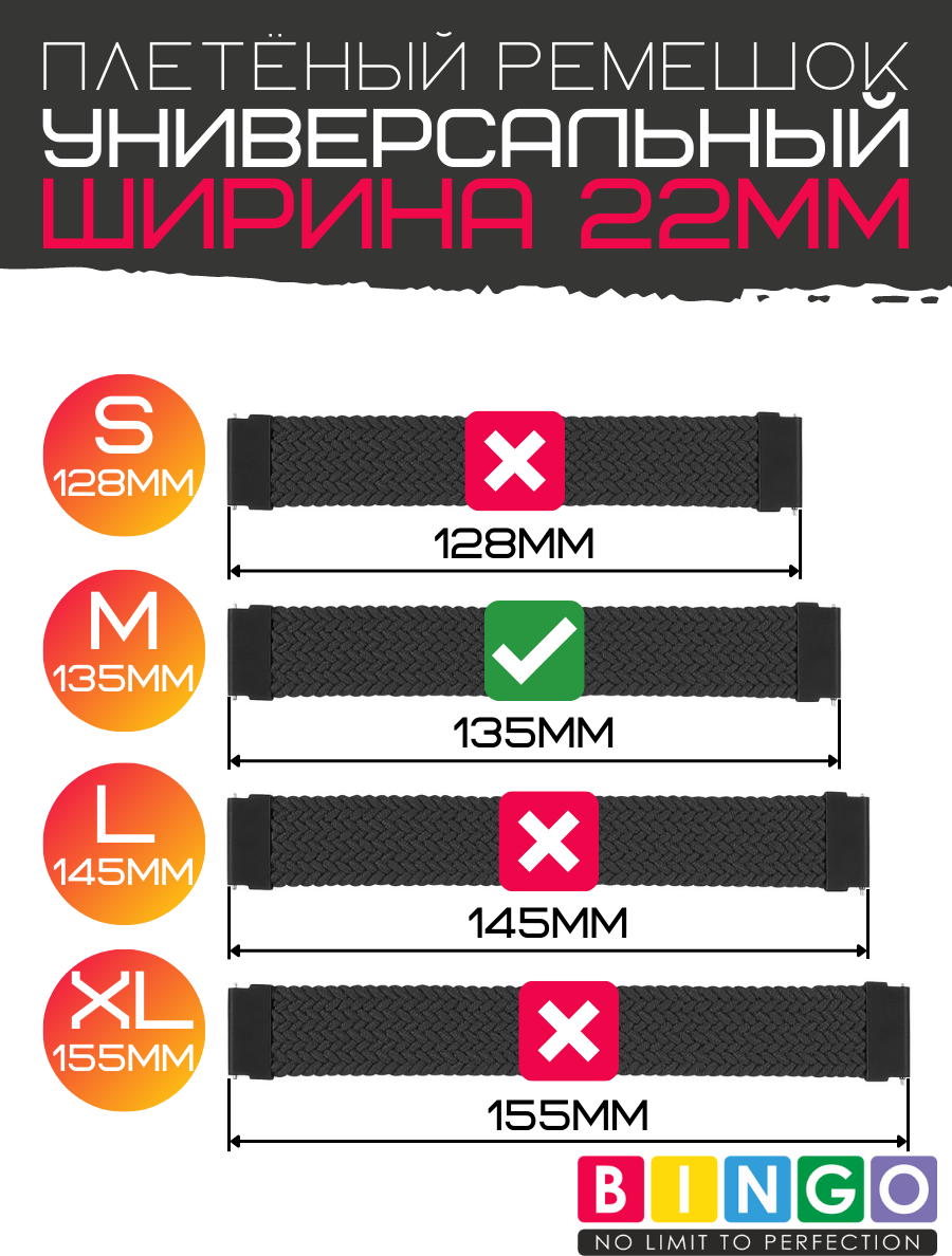 Ремешок для умных часов Bingo Single Coil 22мм (M, синий) — фото 4