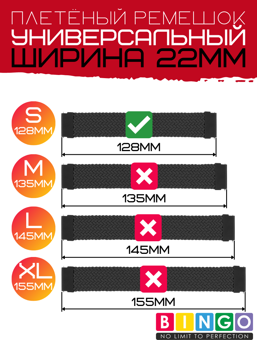 Ремешок для умных часов Bingo Single Coil 22мм (S, красный) — фото 4