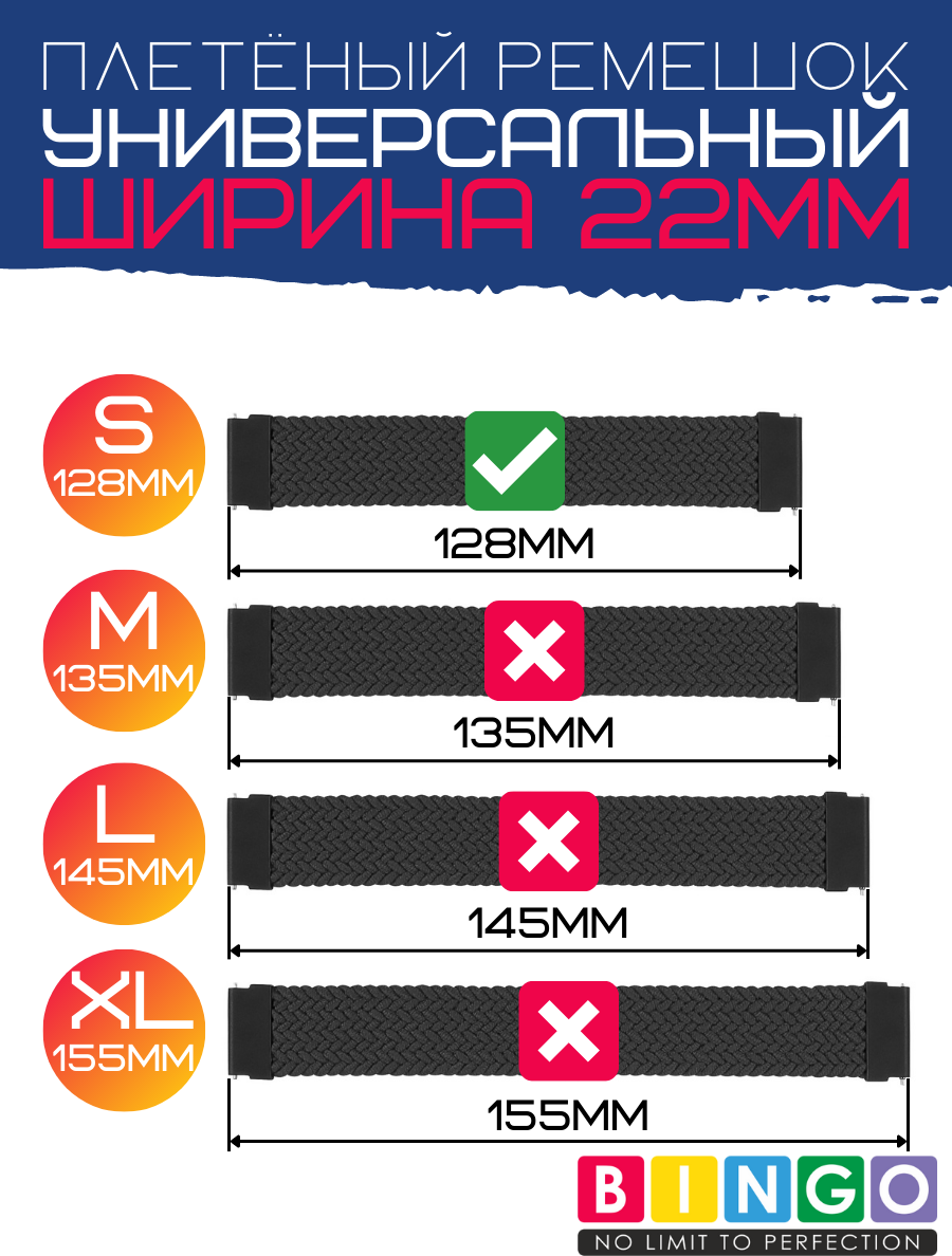 Ремешок для умных часов Bingo Single Coil 22мм (S, синий) — фото 3