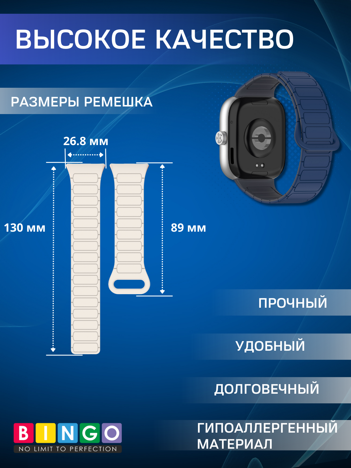 Ремешок для умных часов Bingo Silicone Magnetic для Xiaomi Smart Band 8 Pro/Redmi Watch 4 (темно-синий/серый) — фото 2