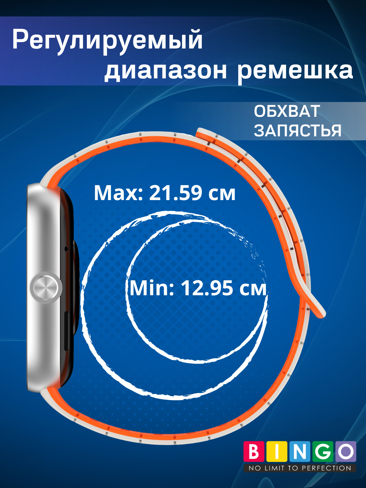 Ремешок для умных часов Bingo Silicone Magnetic для Xiaomi Smart Band 8 Pro/Redmi Watch 4 (черный) — фото 5