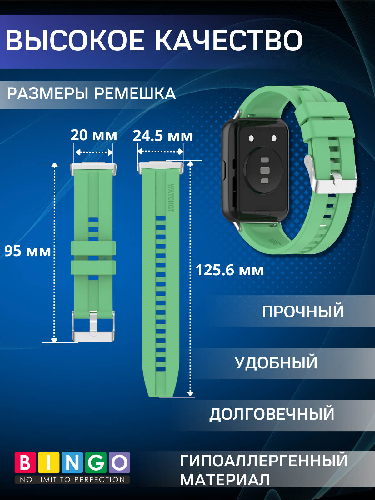 Ремешок для умных часов Bingo Silicone Stripe для Huawei Watch FIT 2 Classic/Active/Elegant (зеленый) — фото 3