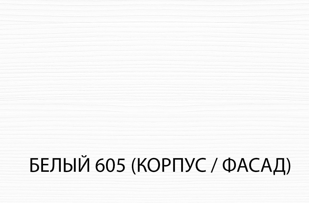 Шкаф Anrex Угловой 75/56 (белый) — фото 3