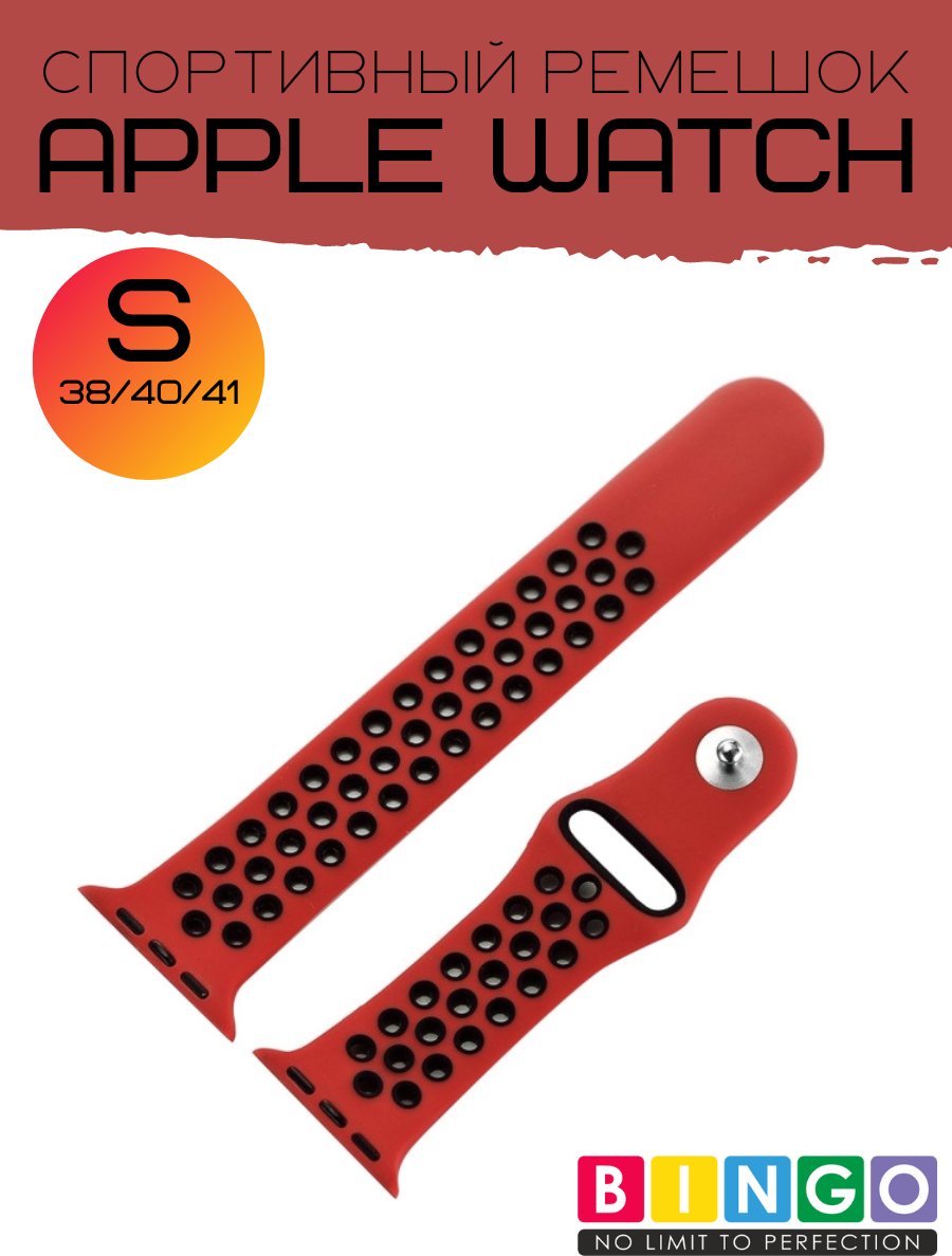 Ремешок для умных часов Bingo Sport для Apple Watch 38/40/41мм (красный/черный) — фото 5