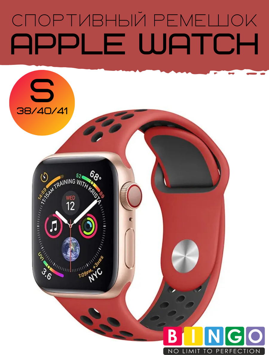 Ремешок для умных часов Bingo Sport для Apple Watch 38/40/41мм (красный/черный) — фото 1