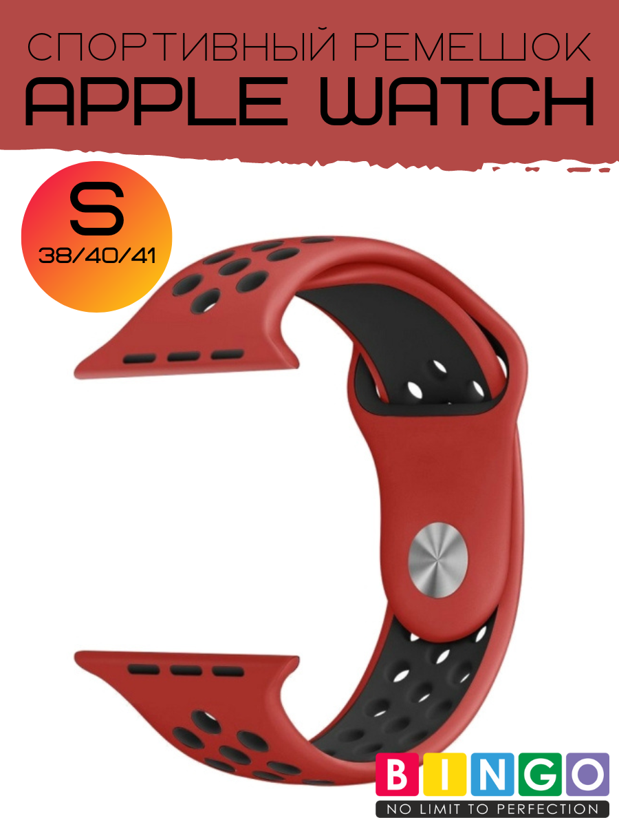 Ремешок для умных часов Bingo Sport для Apple Watch 38/40/41мм (красный/черный) — фото 4