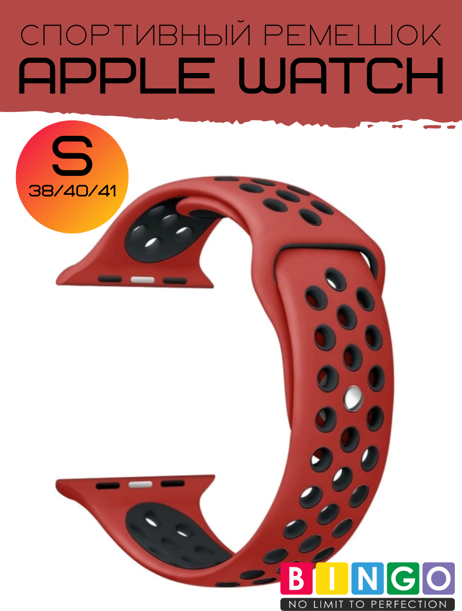 Ремешок для умных часов Bingo Sport для Apple Watch 38/40/41мм (красный/черный) — фото 3