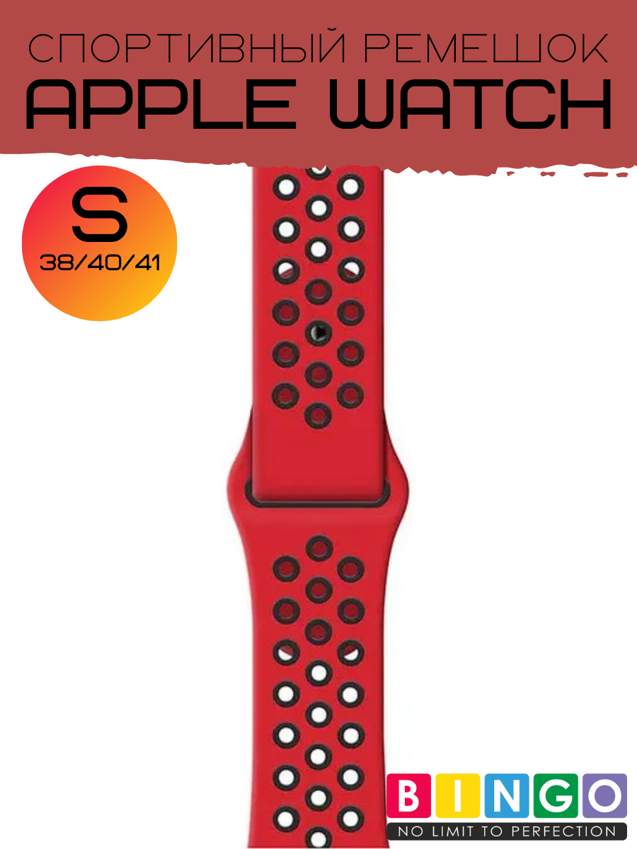 Ремешок для умных часов Bingo Sport для Apple Watch 38/40/41мм (красный/черный) — фото 6