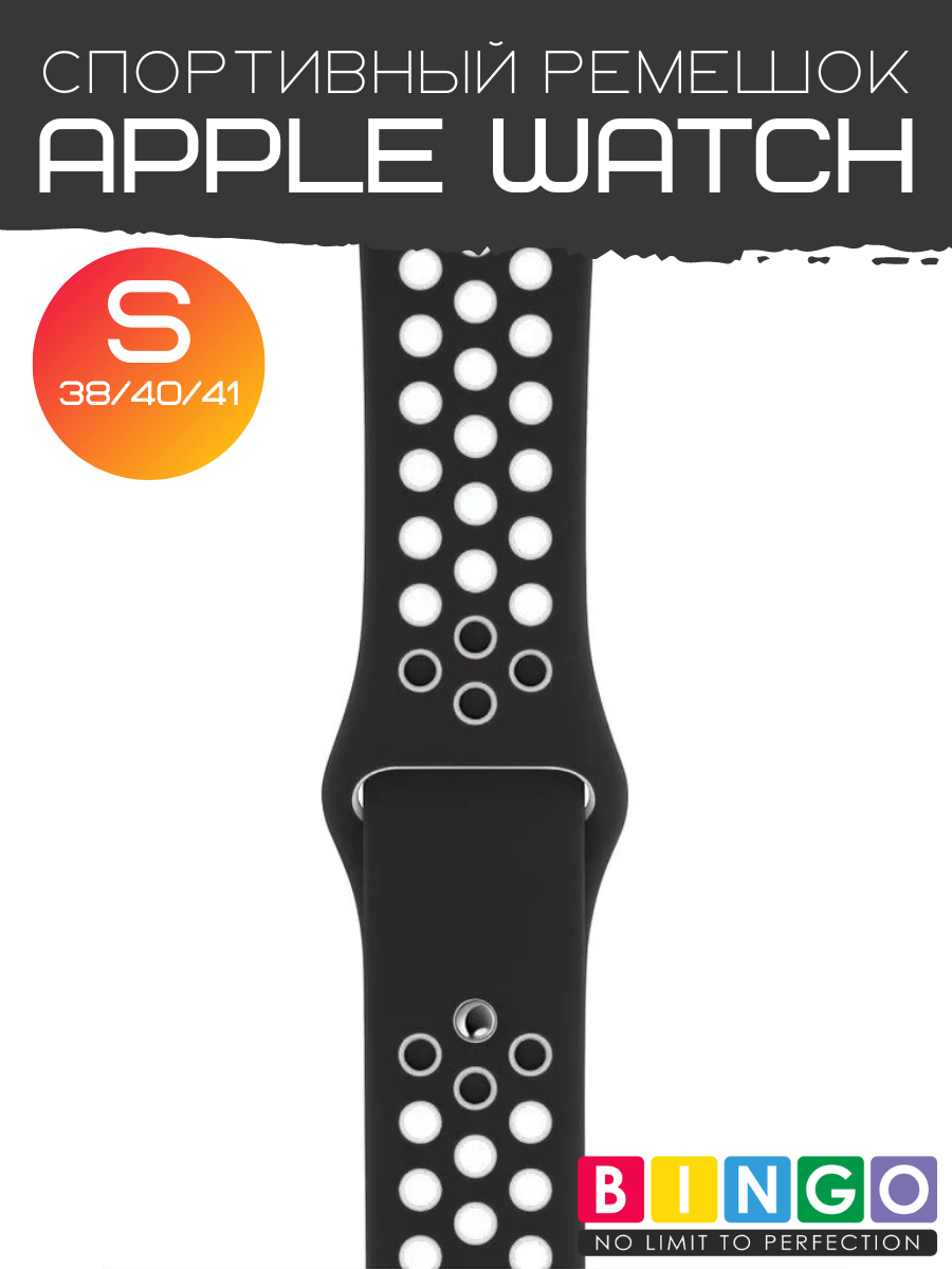 Ремешок для умных часов Bingo Sport для Apple Watch 38/40/41мм (черный/белый) — фото 1