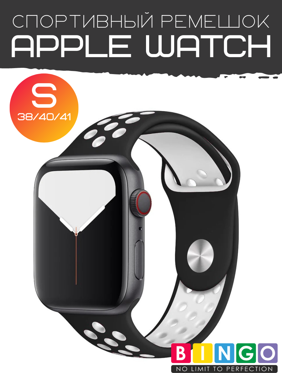Ремешок для умных часов Bingo Sport для Apple Watch 38/40/41мм (черный/белый) — фото 3