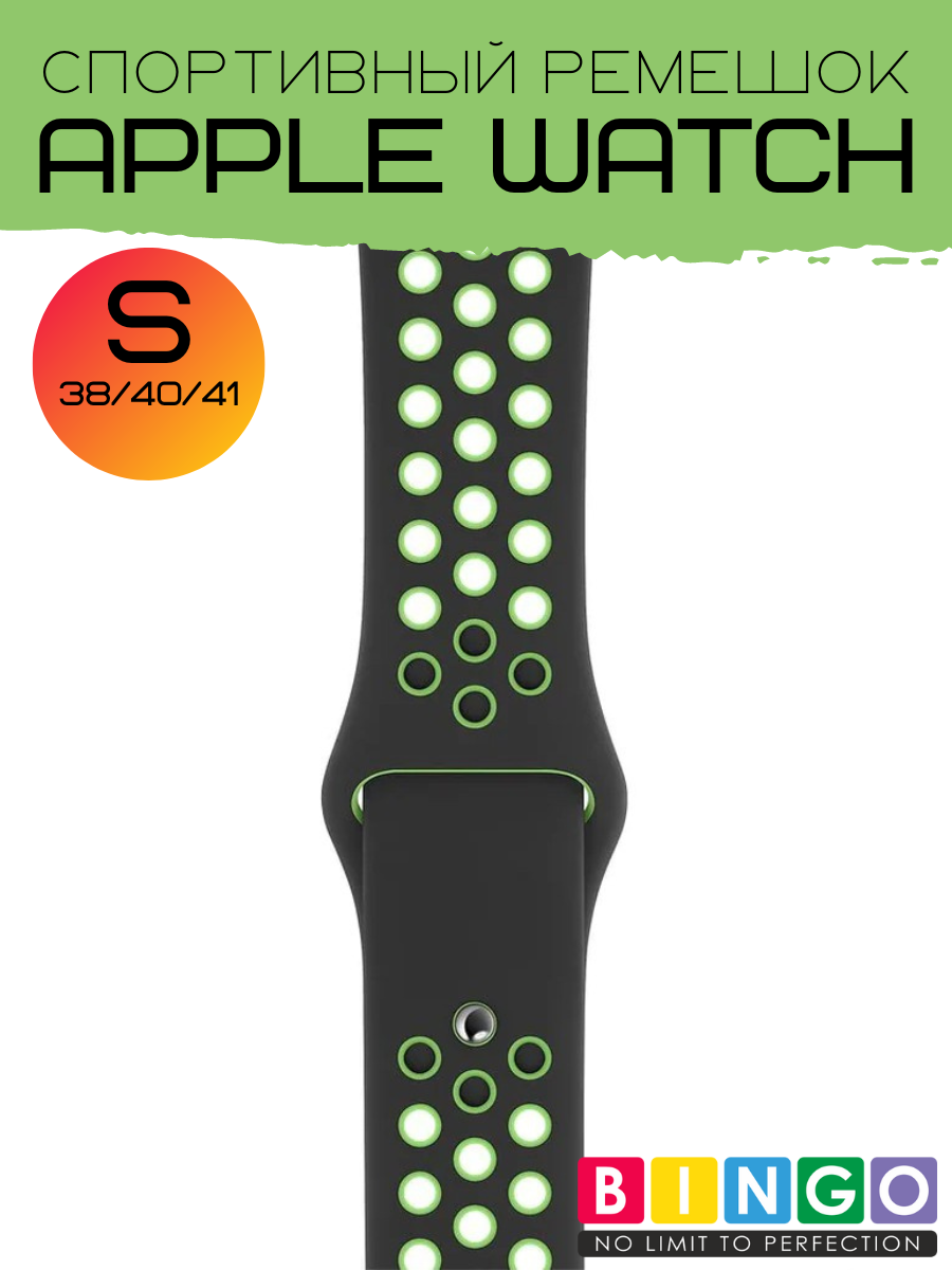 Ремешок для умных часов Bingo Sport для Apple Watch 38/40/41мм (черный/зеленый) — фото 3