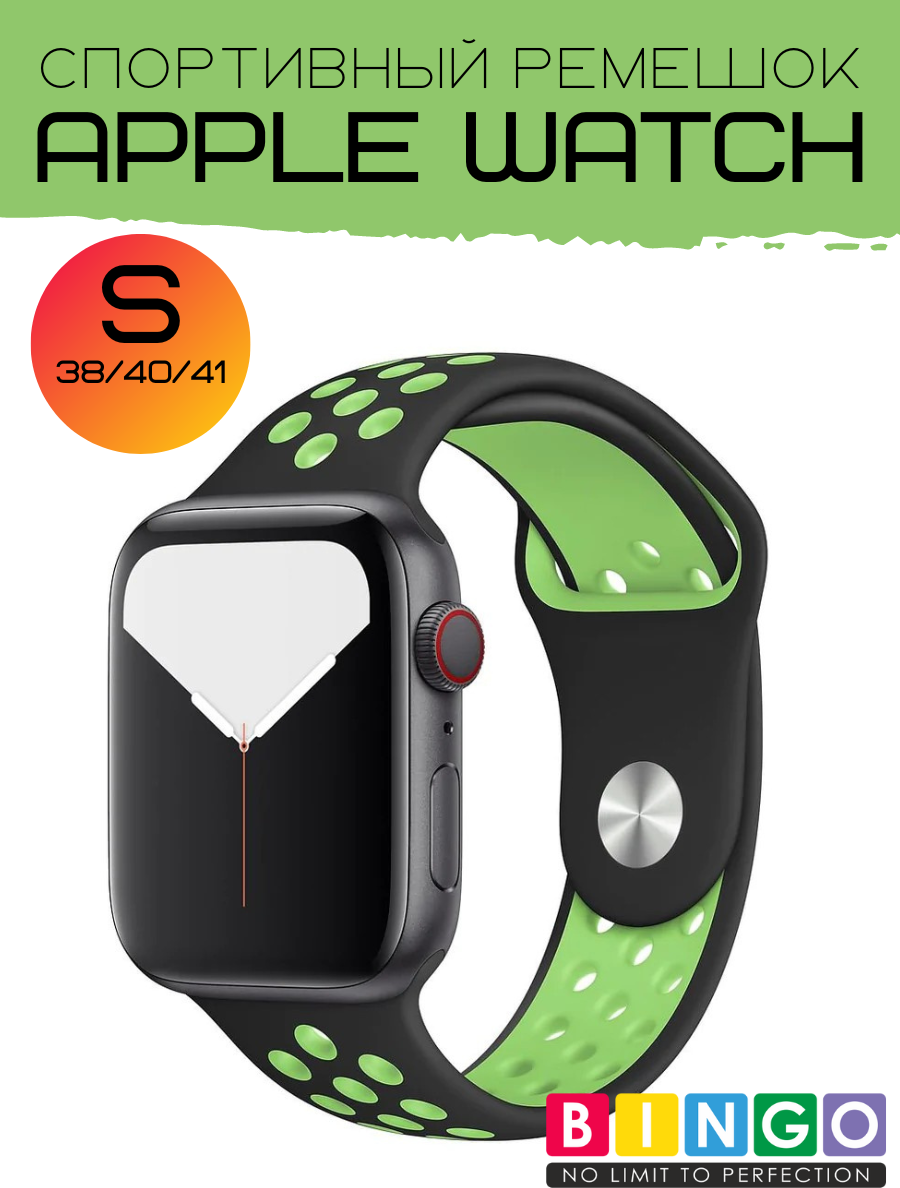 Ремешок для умных часов Bingo Sport для Apple Watch 38/40/41мм (черный/зеленый) — фото 1