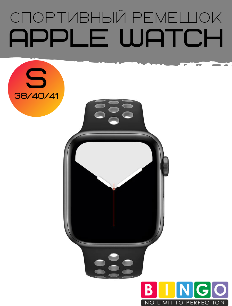 Ремешок для умных часов Bingo Sport для Apple Watch 38/40/41мм (черный/серый) — фото 2