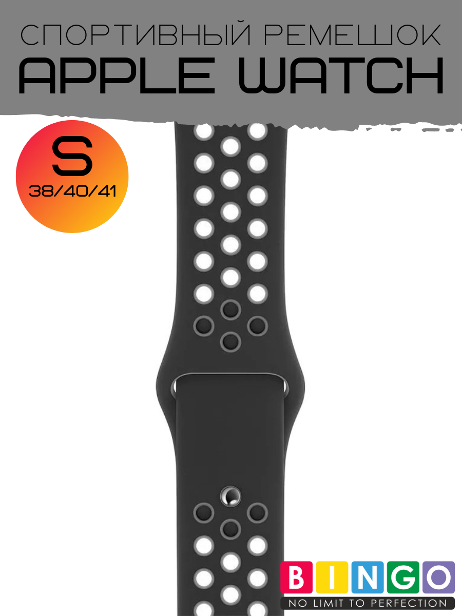 Ремешок для умных часов Bingo Sport для Apple Watch 38/40/41мм (черный/серый) — фото 1