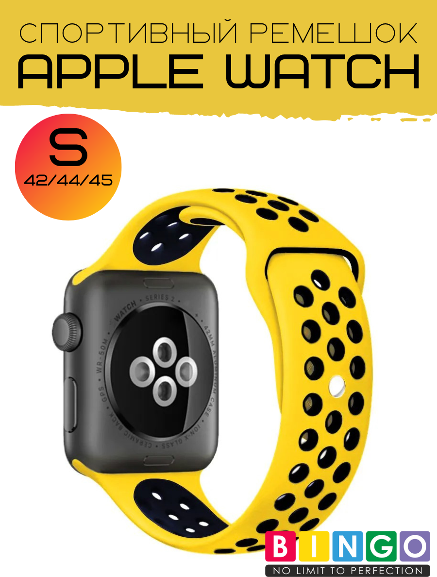 Ремешок для умных часов Bingo Sport для Apple Watch 42/44/45мм (S, желтый/черный) — фото 2