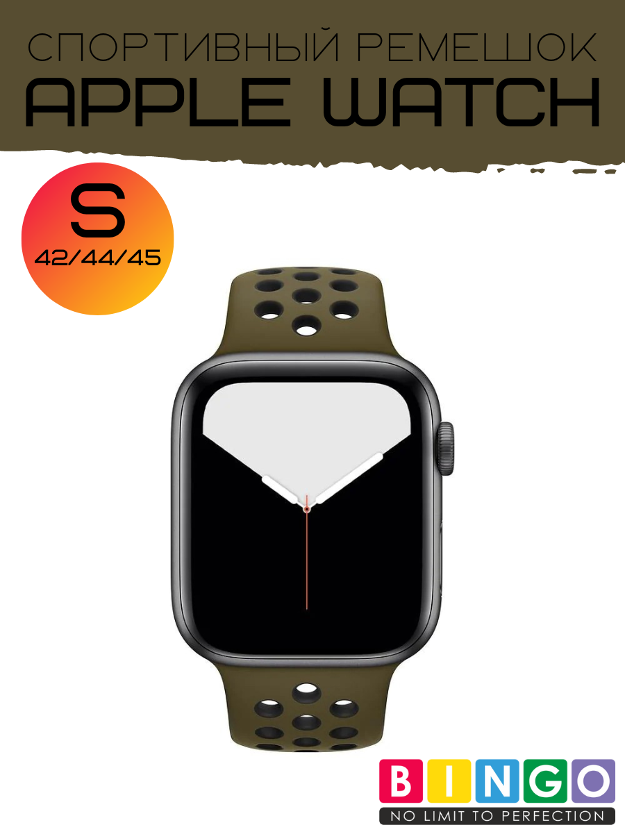 Ремешок для умных часов Bingo Sport для Apple Watch 42/44/45мм (S, оливковый/черный) — фото 2