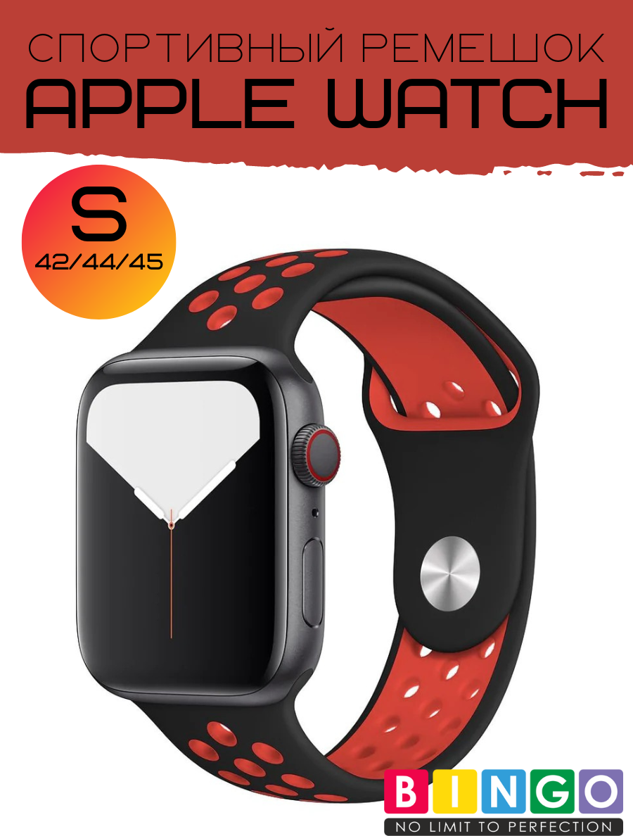 Ремешок для умных часов Bingo Sport для Apple Watch 42/44/45мм (S, черный/красный) — фото 1