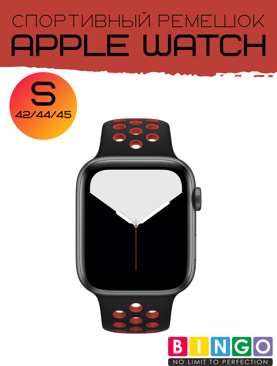 Ремешок для умных часов Bingo Sport для Apple Watch 42/44/45мм (S, черный/красный) — фото 2