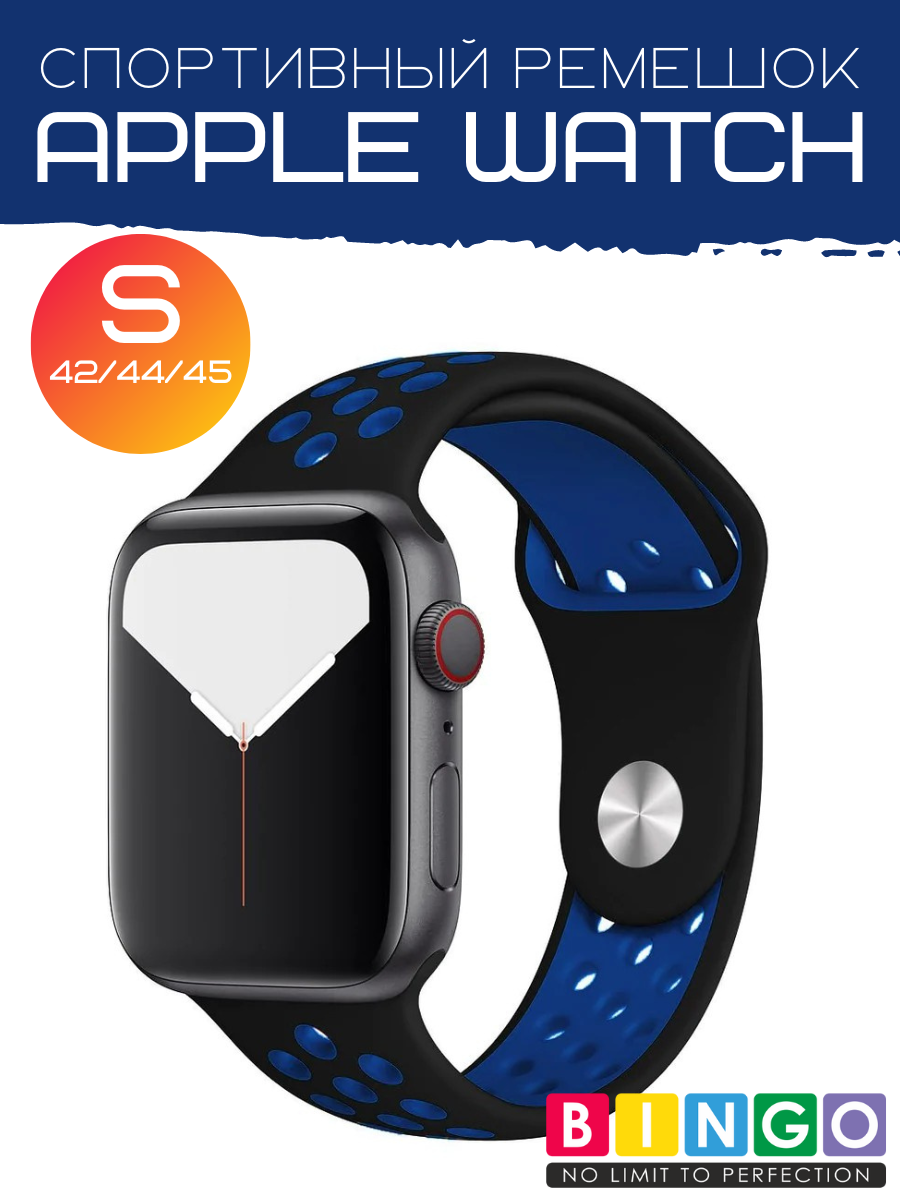 Ремешок для умных часов Bingo Sport для Apple Watch 42/44/45мм (S, черный/синий) — фото 3