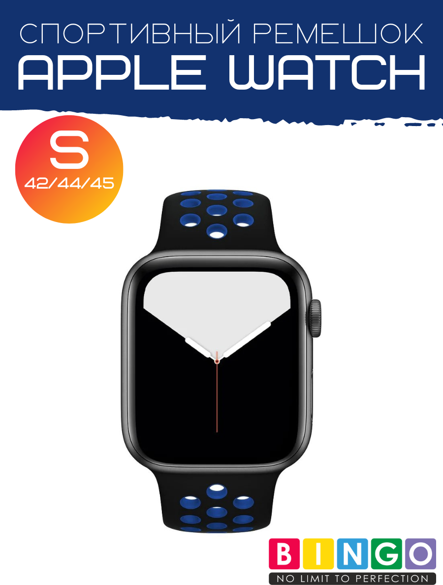 Ремешок для умных часов Bingo Sport для Apple Watch 42/44/45мм (S, черный/синий) — фото 2