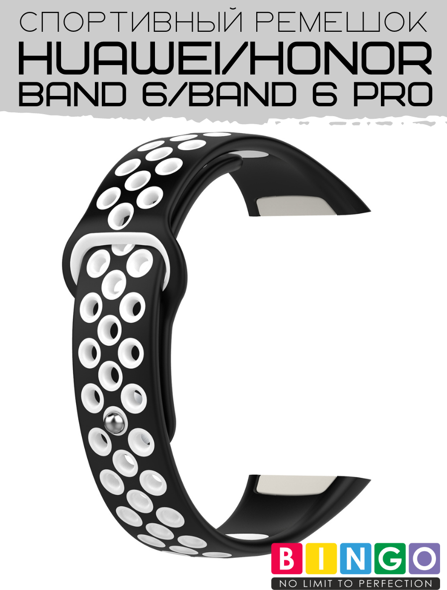 Ремешок для умных часов Bingo Sport для Huawei Band 6/Honor Band 6/6 Pro (черный/белый) — фото 5