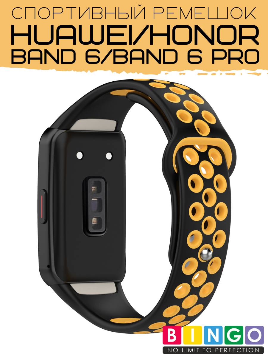 Ремешок для умных часов Bingo Sport для Huawei Band 6/Honor Band 6/6 Pro (черный/желтый) — фото 6