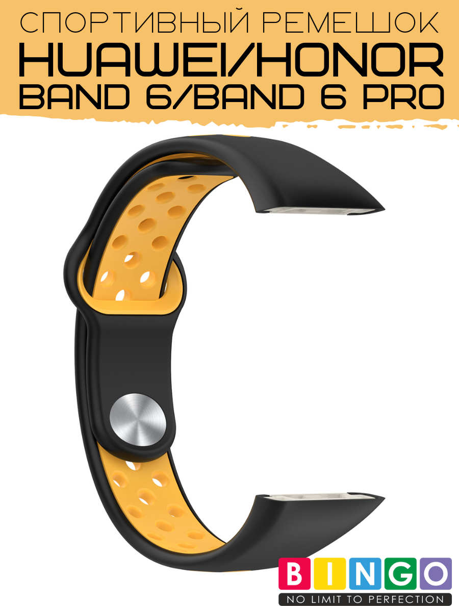 Ремешок для умных часов Bingo Sport для Huawei Band 6/Honor Band 6/6 Pro (черный/желтый) — фото 3