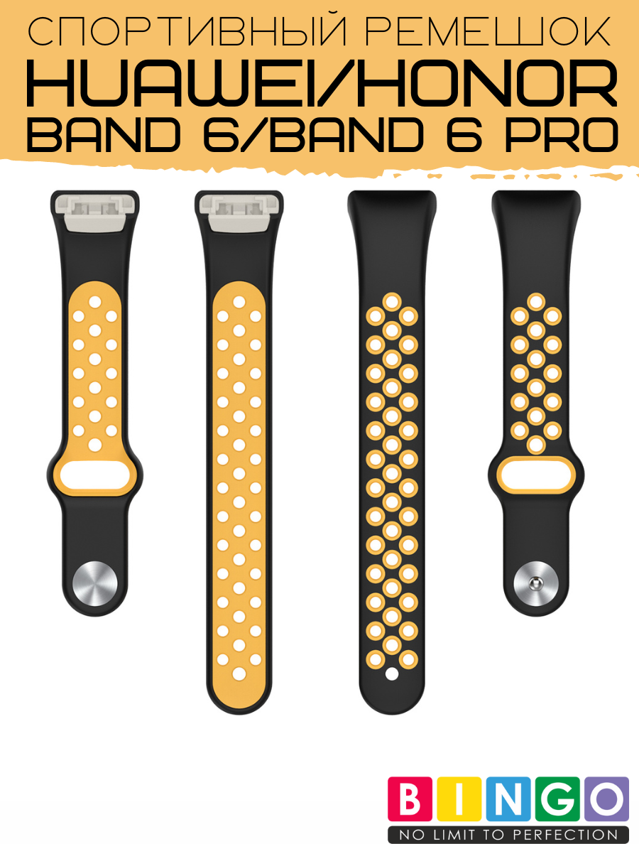 Ремешок для умных часов Bingo Sport для Huawei Band 6/Honor Band 6/6 Pro (черный/желтый) — фото 2