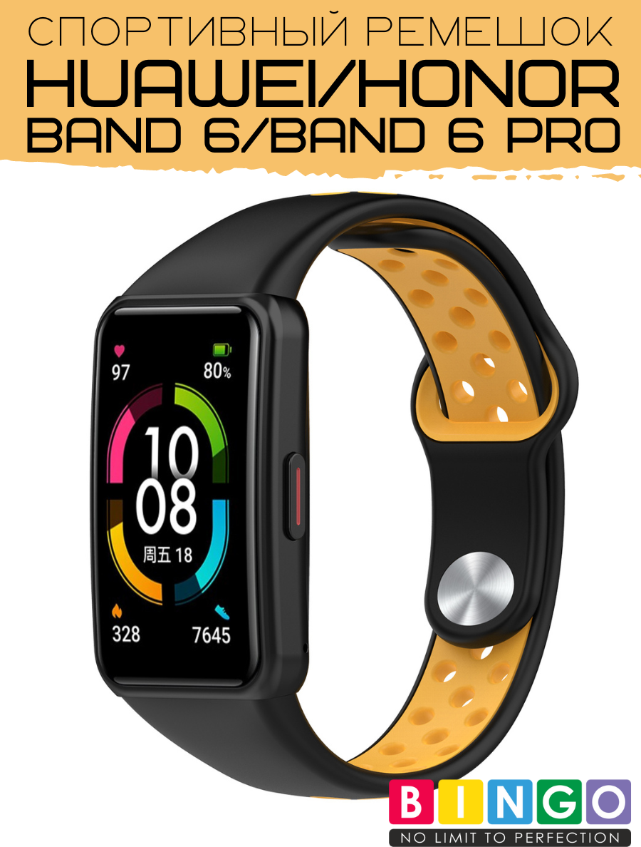 Ремешок для умных часов Bingo Sport для Huawei Band 6/Honor Band 6/6 Pro (черный/желтый) — фото 1