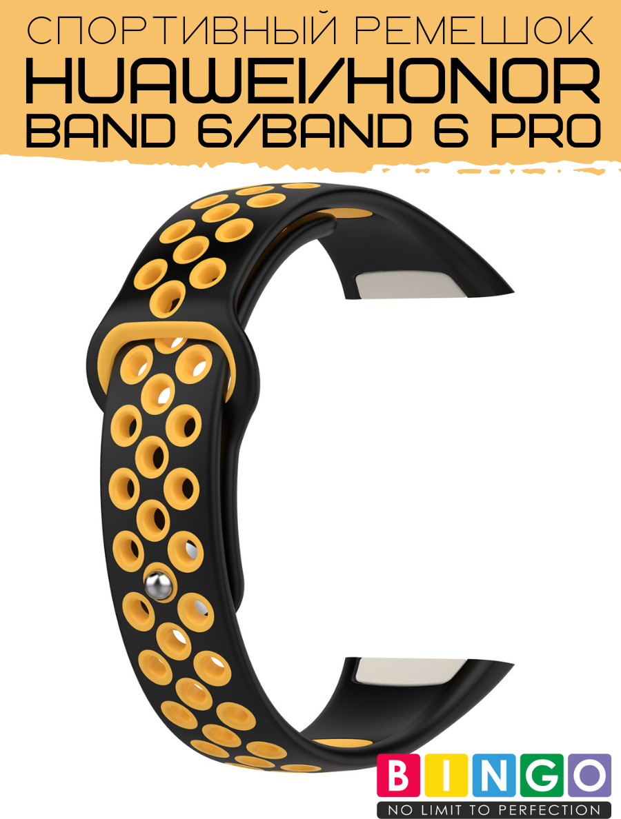 Ремешок для умных часов Bingo Sport для Huawei Band 6/Honor Band 6/6 Pro (черный/желтый) — фото 5