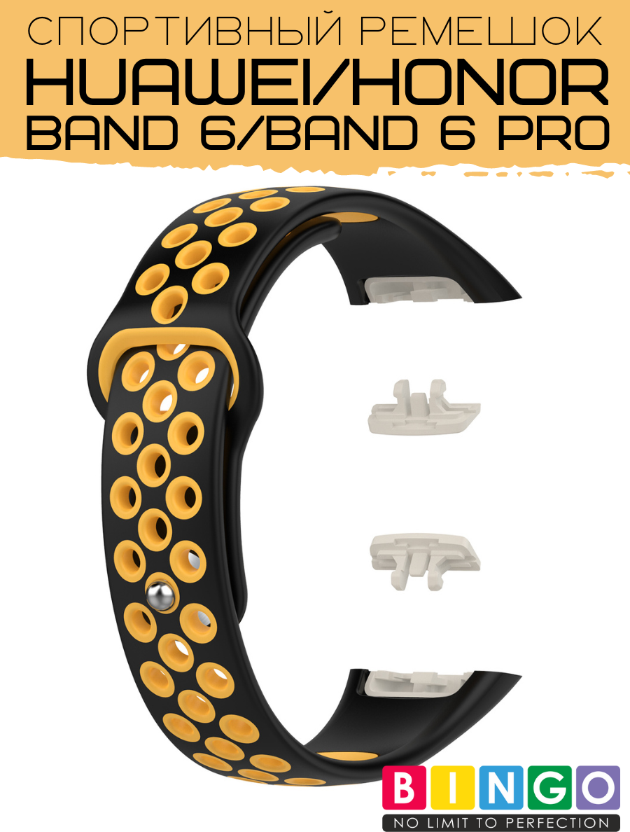 Ремешок для умных часов Bingo Sport для Huawei Band 6/Honor Band 6/6 Pro (черный/желтый) — фото 4