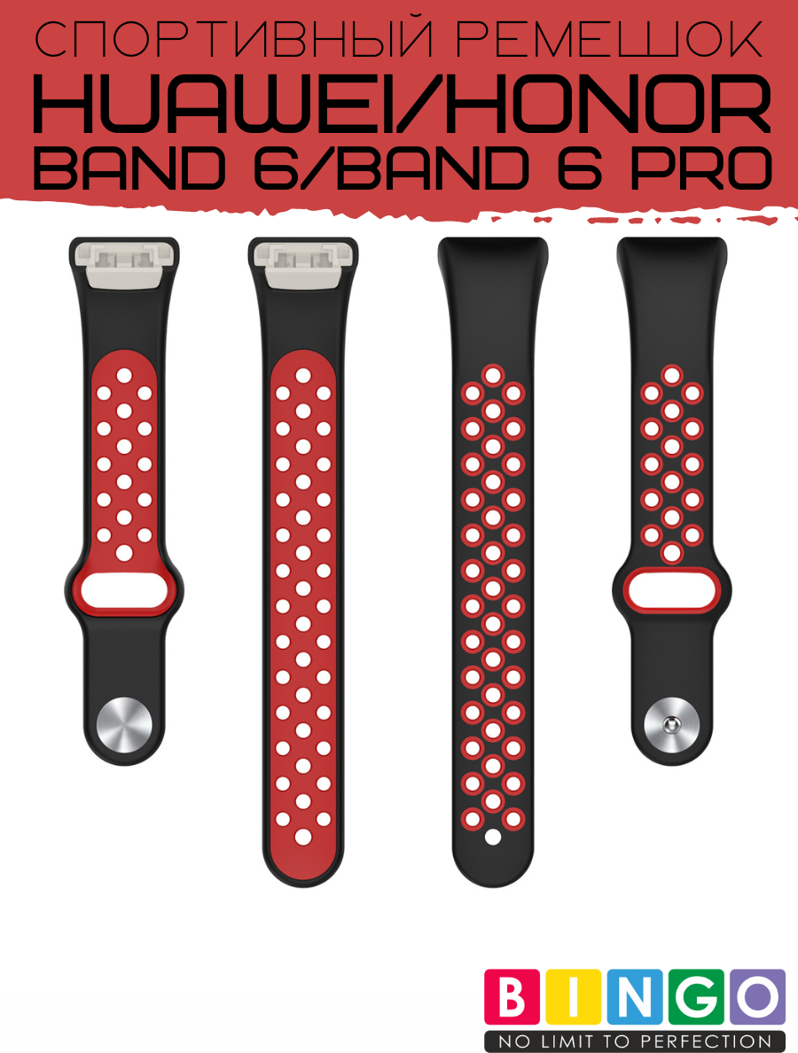 Ремешок для умных часов Bingo Sport для Huawei Band 6/Honor Band 6/6 Pro (черный/красный) — фото 2