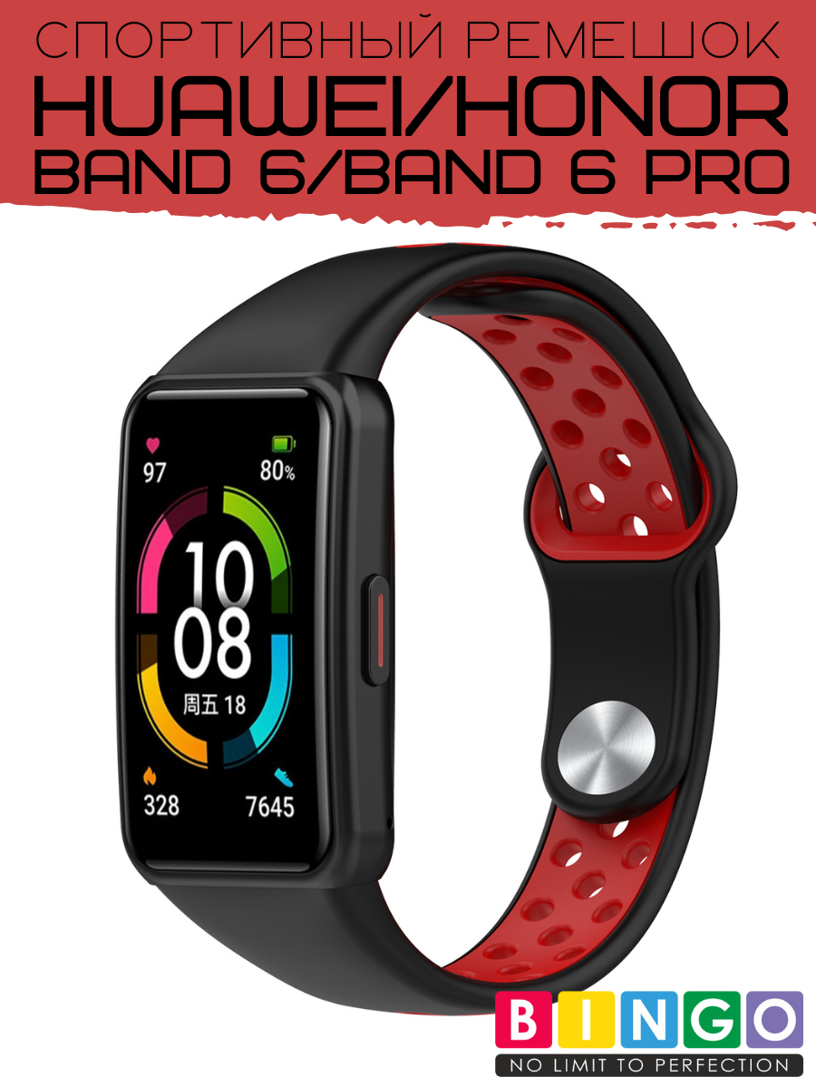 Ремешок для умных часов Bingo Sport для Huawei Band 6/Honor Band 6/6 Pro (черный/красный) — фото 1