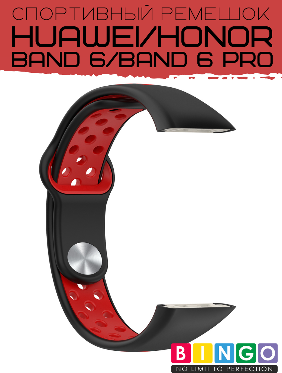 Ремешок для умных часов Bingo Sport для Huawei Band 6/Honor Band 6/6 Pro (черный/красный) — фото 3