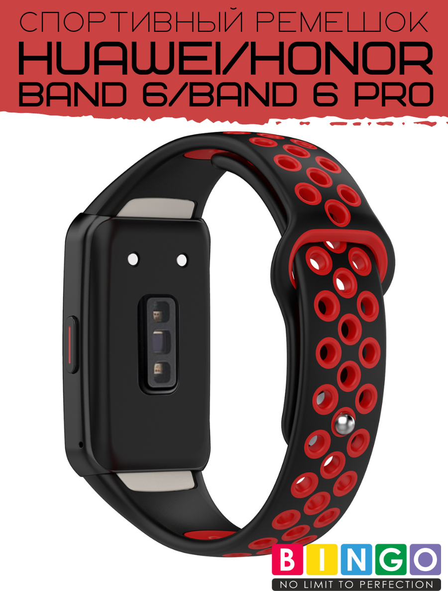 Ремешок для умных часов Bingo Sport для Huawei Band 6/Honor Band 6/6 Pro (черный/красный) — фото 6