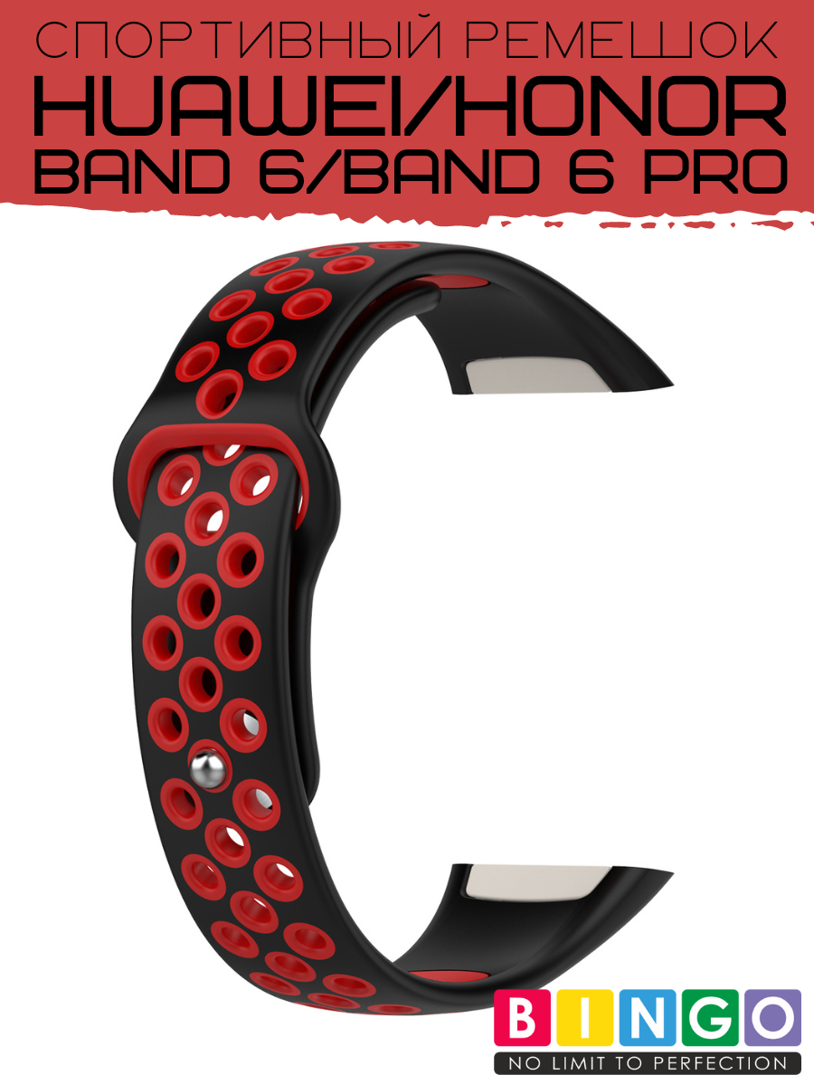 Ремешок для умных часов Bingo Sport для Huawei Band 6/Honor Band 6/6 Pro (черный/красный) — фото 5