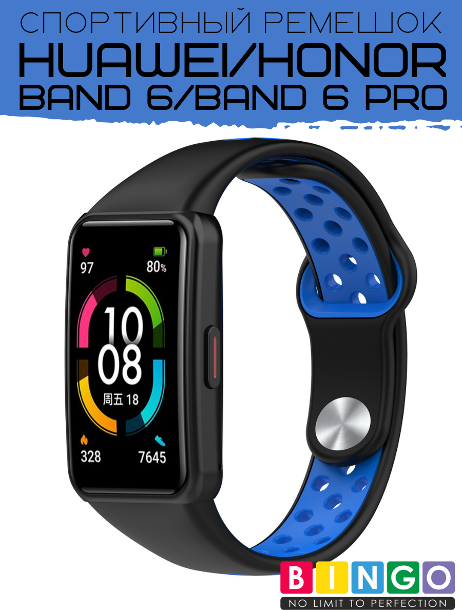 Ремешок для умных часов Bingo Sport для Huawei Band 6/Honor Band 6/6 Pro (черный/синий) — фото 1