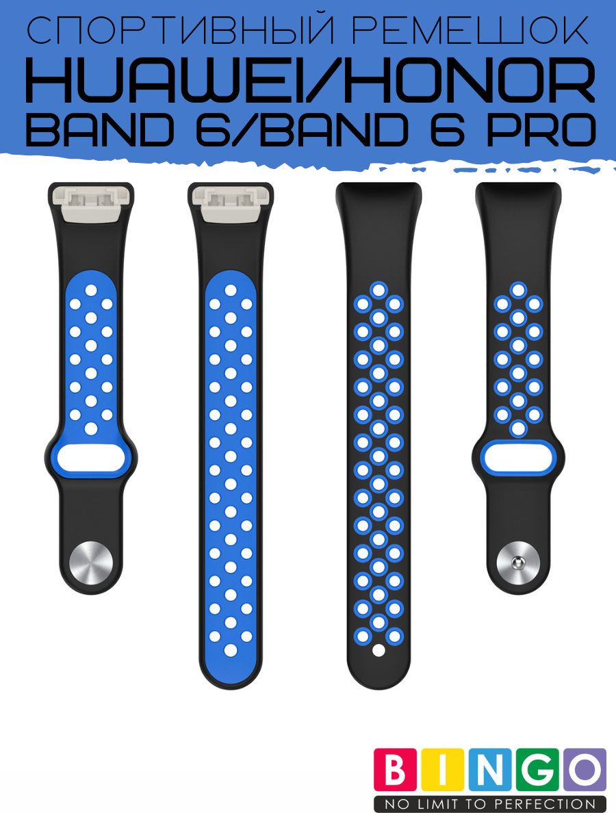 Ремешок для умных часов Bingo Sport для Huawei Band 6/Honor Band 6/6 Pro (черный/синий) — фото 2