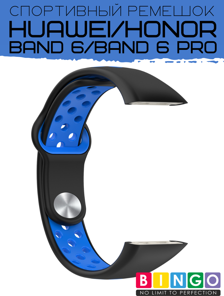Ремешок для умных часов Bingo Sport для Huawei Band 6/Honor Band 6/6 Pro (черный/синий) — фото 3