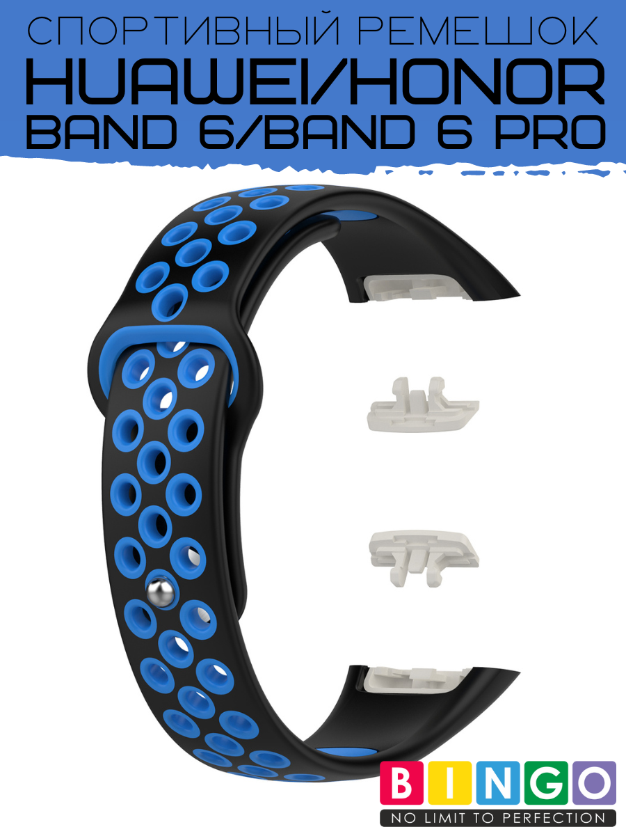 Ремешок для умных часов Bingo Sport для Huawei Band 6/Honor Band 6/6 Pro (черный/синий) — фото 4