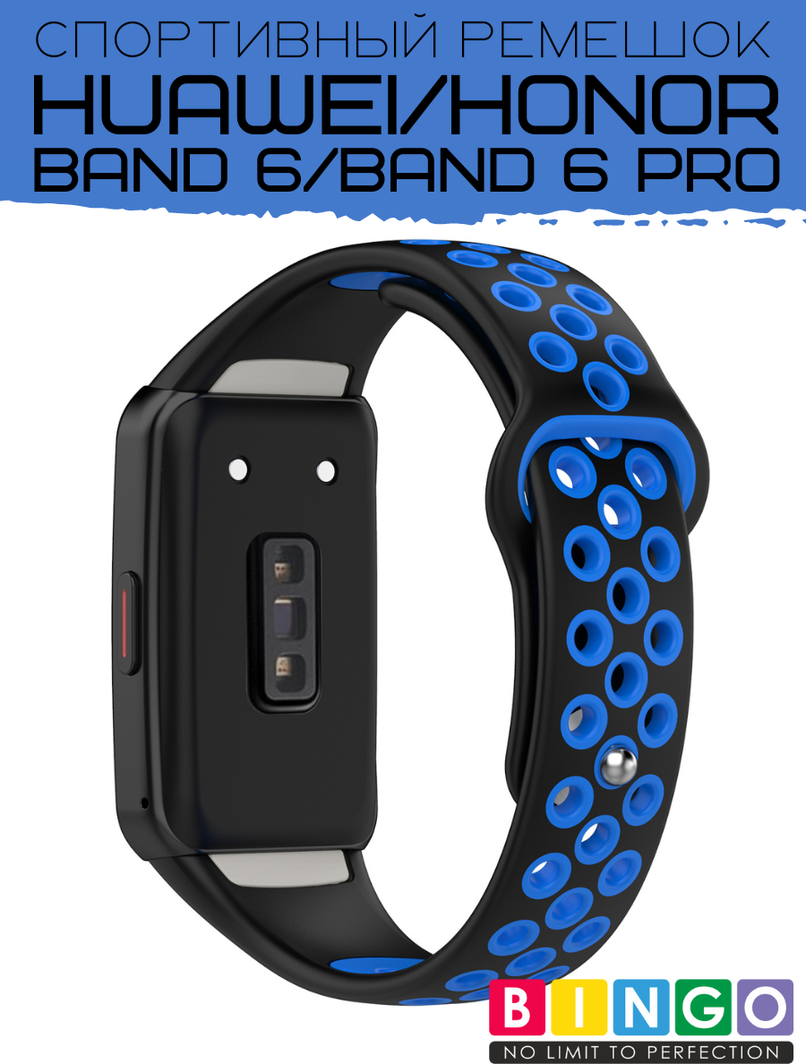 Ремешок для умных часов Bingo Sport для Huawei Band 6/Honor Band 6/6 Pro (черный/синий) — фото 6
