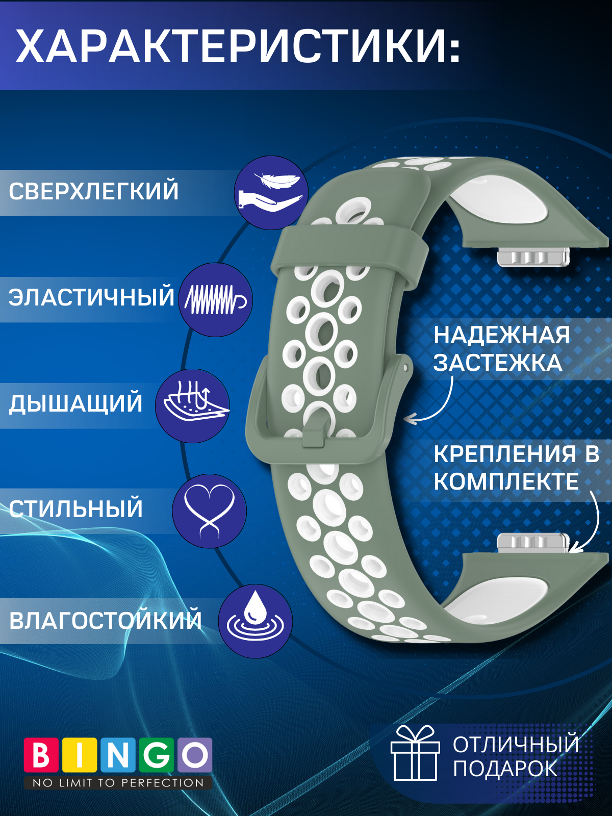 Ремешок для умных часов Bingo Sport для Huawei Watch FIT 2 Classic/Active/Elegant (светло-зеленый/белый) — фото 2