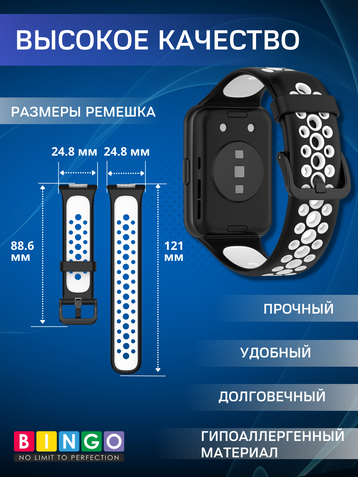 Ремешок для умных часов Bingo Sport для Huawei Watch FIT 2 Classic/Active/Elegant (черный/белый) — фото 2