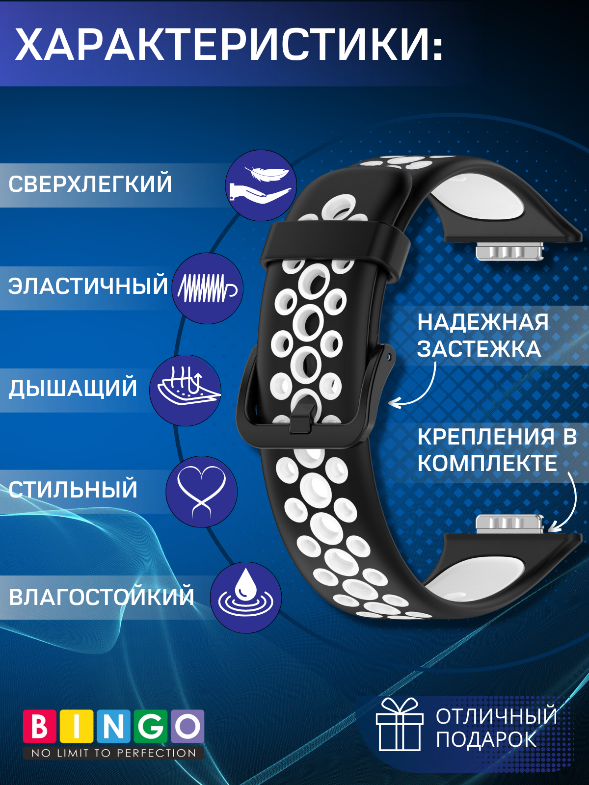 Ремешок для умных часов Bingo Sport для Huawei Watch FIT 2 Classic/Active/Elegant (черный/белый) — фото 6